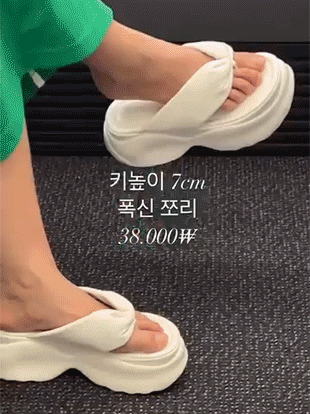 무키엘 쪼리<br>