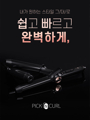 JMW 픽앤컬 봉고데기 WCS60<br>본품 구매시 로아띠 컬크림 160ml 증정,5/21 (수)11시 오픈