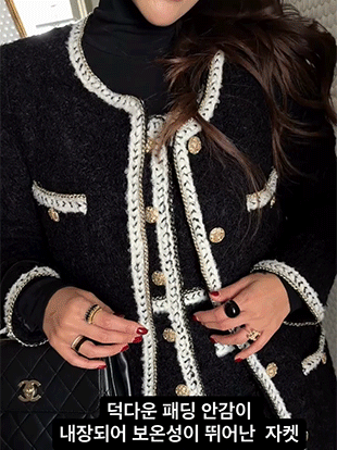 쿠텐드 트위드자켓