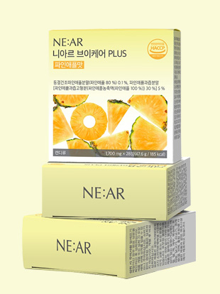 니아르 브이케어 플러스 저당<br>★12월8일 11시 오픈★