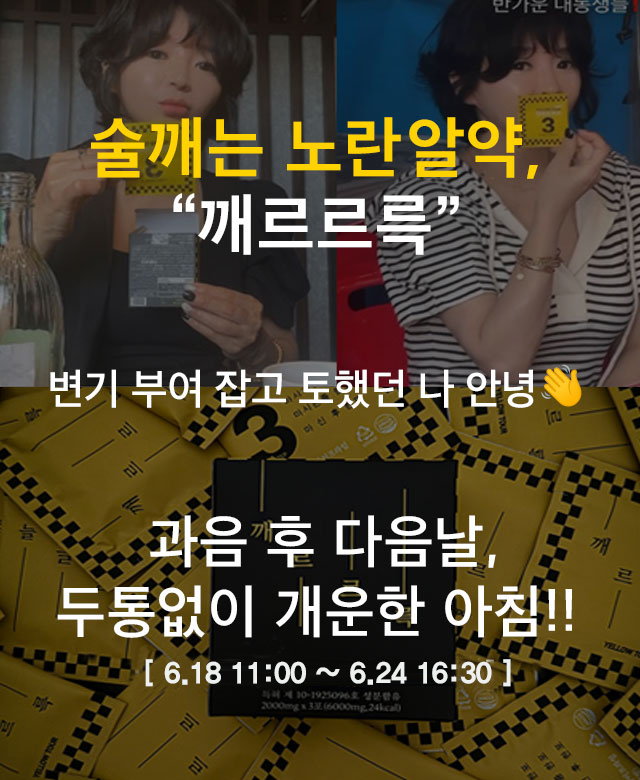 깨르르륵