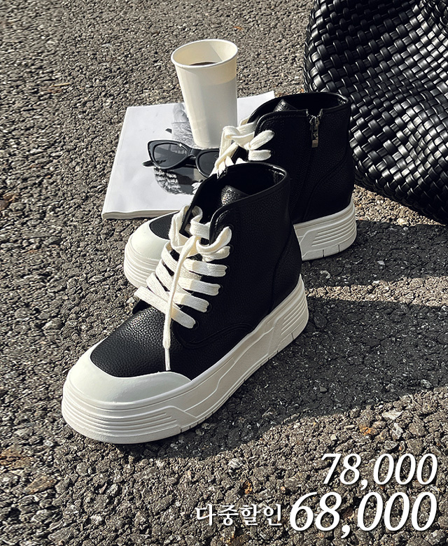 노바코 키높이하이운동화