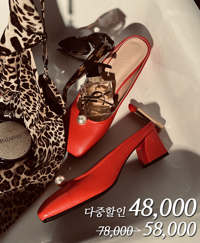 플디안 뮬힐(다중할인)