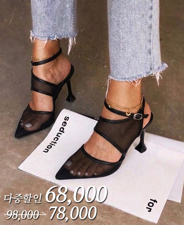 도이보 메쉬슬링백