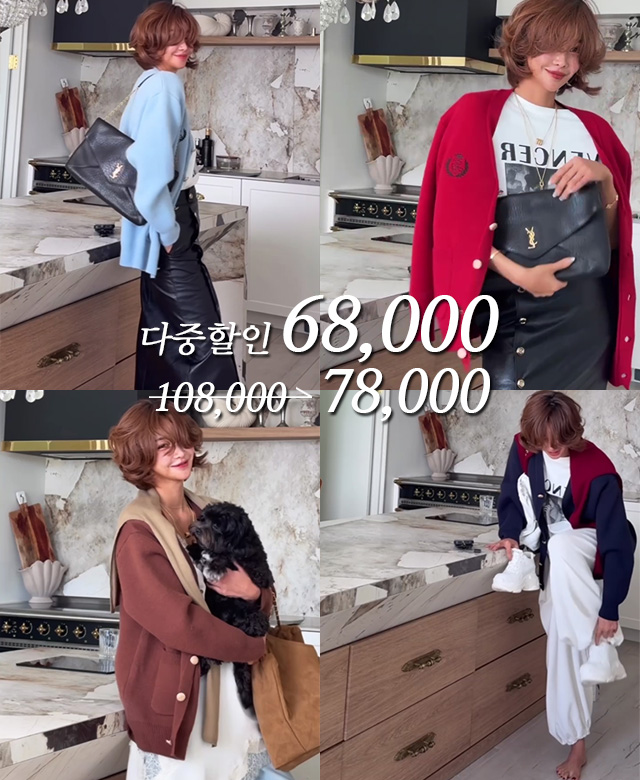 안벨즈 자수니트가디건